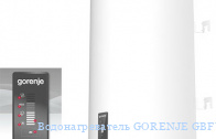 ��������������� GORENJE GBFU 100 SM B6